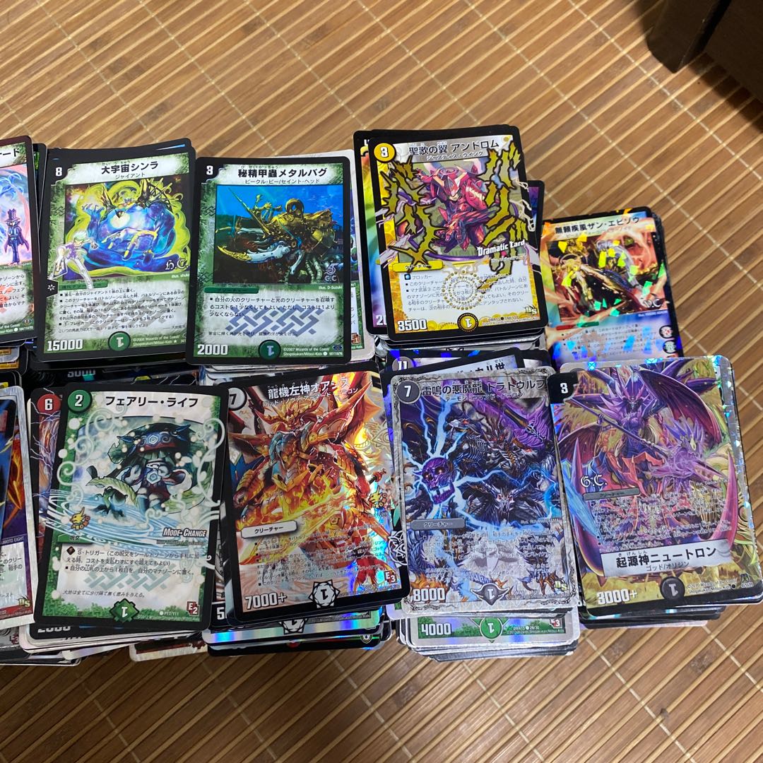 Approximately 5,000 shiny objects