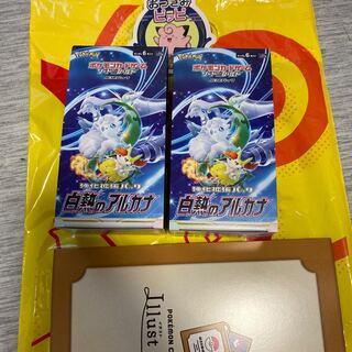 Pokemon Cards Glowing Arcana 2 boxes no shrink box