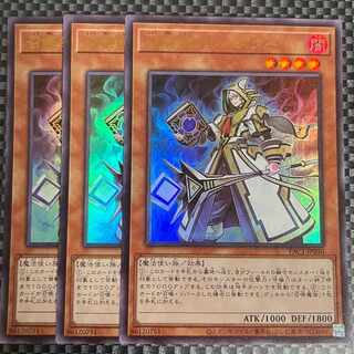 鮭イクラ商店 1139 召喚師アレイスター ウルトラレア3枚①