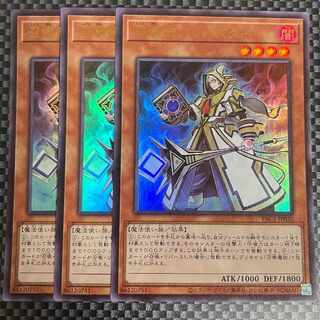 鮭イクラ商店 1142 召喚師アレイスター ウルトラレア3枚④