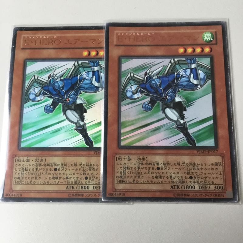 E・HEROエアーマン   状態確認お願いします！