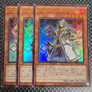 鮭イクラ商店 1143 召喚師アレイスター ウルトラレア3枚⑤