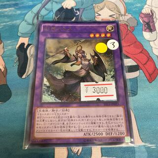 Elder Entity N'tss Ultra Rare JP033 1 copy Special Price Asia