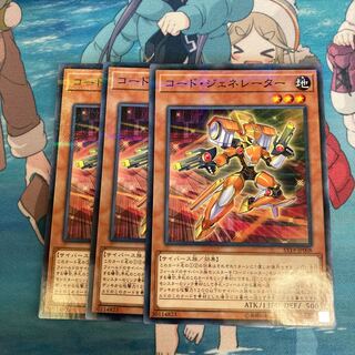 Code Generator Parallel Normal JP008 3 sheets Special Price