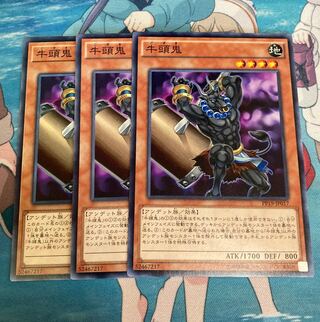 Gozuki Normal 3 sheets Special Price