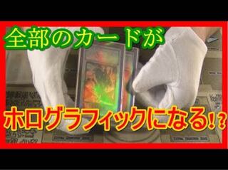 【募集】ホロスリーブ探してます