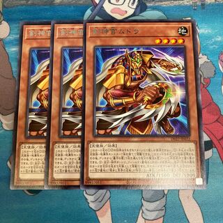 Sword Priest Mudora Rare JP022 3 copies