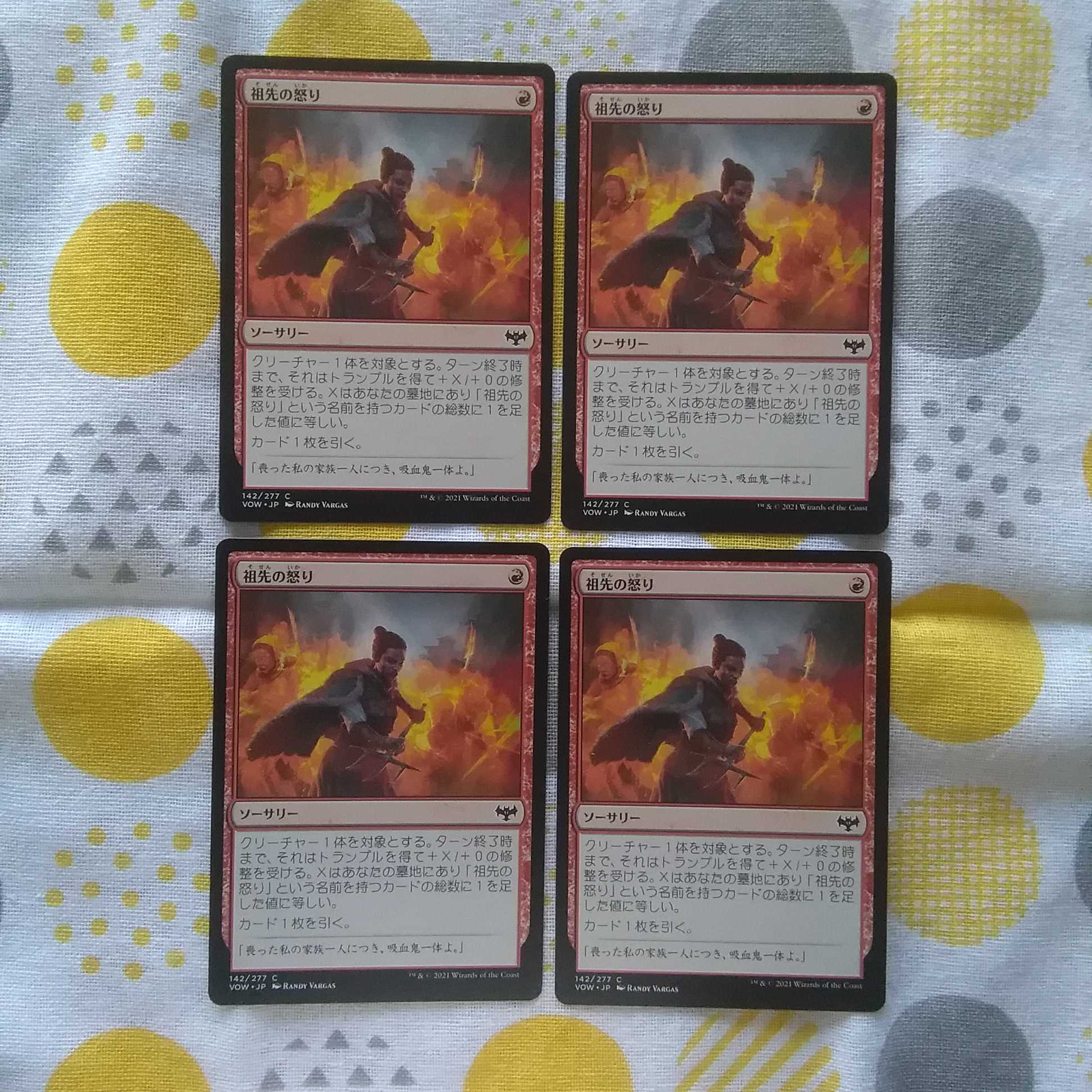 Ancestral Anger 4-piece set