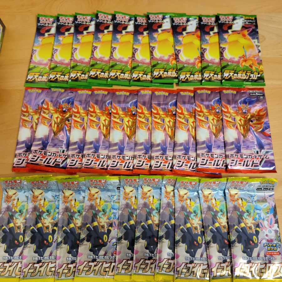 Pokemon cards, unopened, sold in bulk
