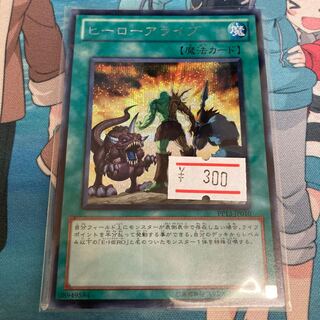 A Hero Lives Secret Rare JP010 1 copy