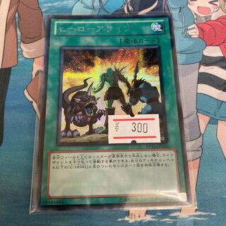 A Hero Lives Secret Rare JP010 1 copy