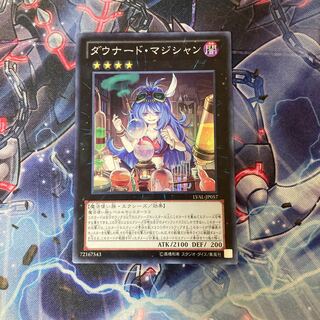 Downerd Magician Super Rare JP057