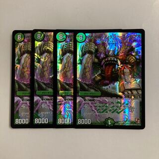 D135 Jilt's Name Hungry Elegance SR Set of 4 DUEMA TREATLE