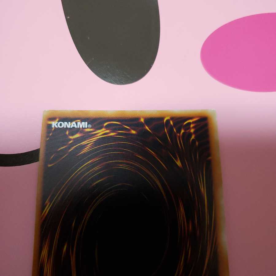 海竜神ーネオダイダロス　アルティメットレアプレイ用