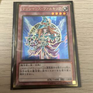 Magician's Valkyria Gold Rare JP022