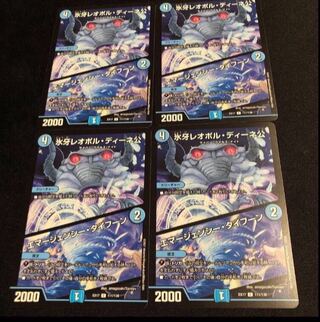 Lord Leopoldine of Ice Fang