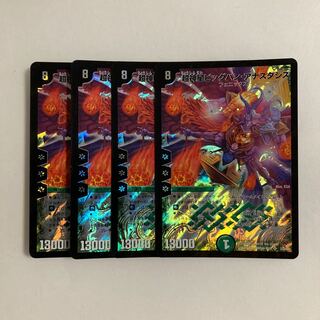 D195 Psychic God Star Big Bang Anastasis SR Set of 4 DUEMA TREATMENT