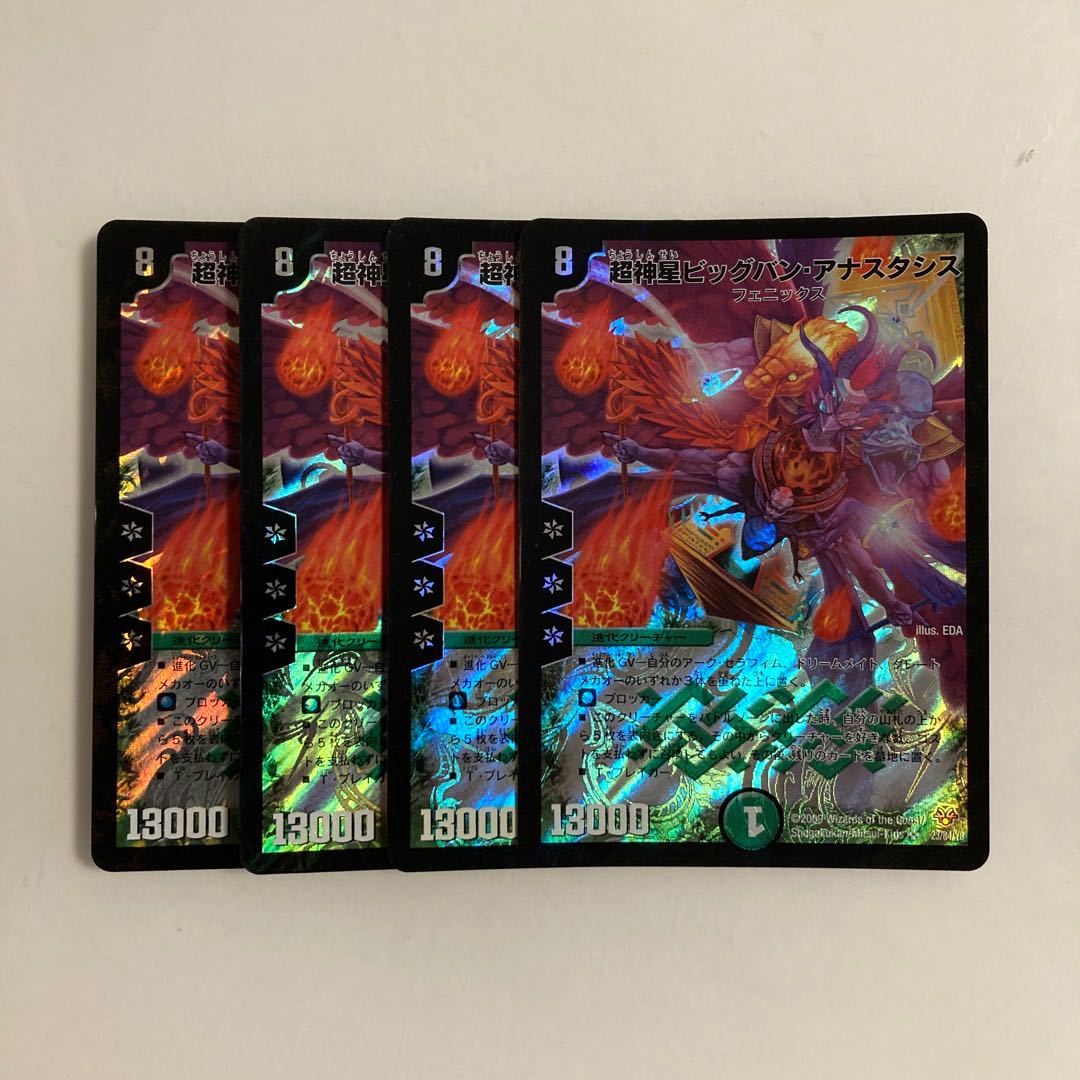 D196 Psychic God Star Big Bang Anastasis SR Set of 4 DUEMA TREATMENT