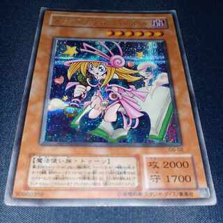 トゥーン・ブラック・マジシャン・ガール