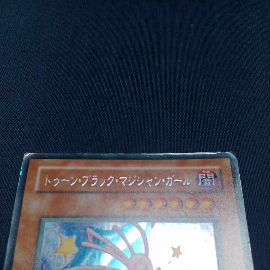 Toon Dark Magician Girl