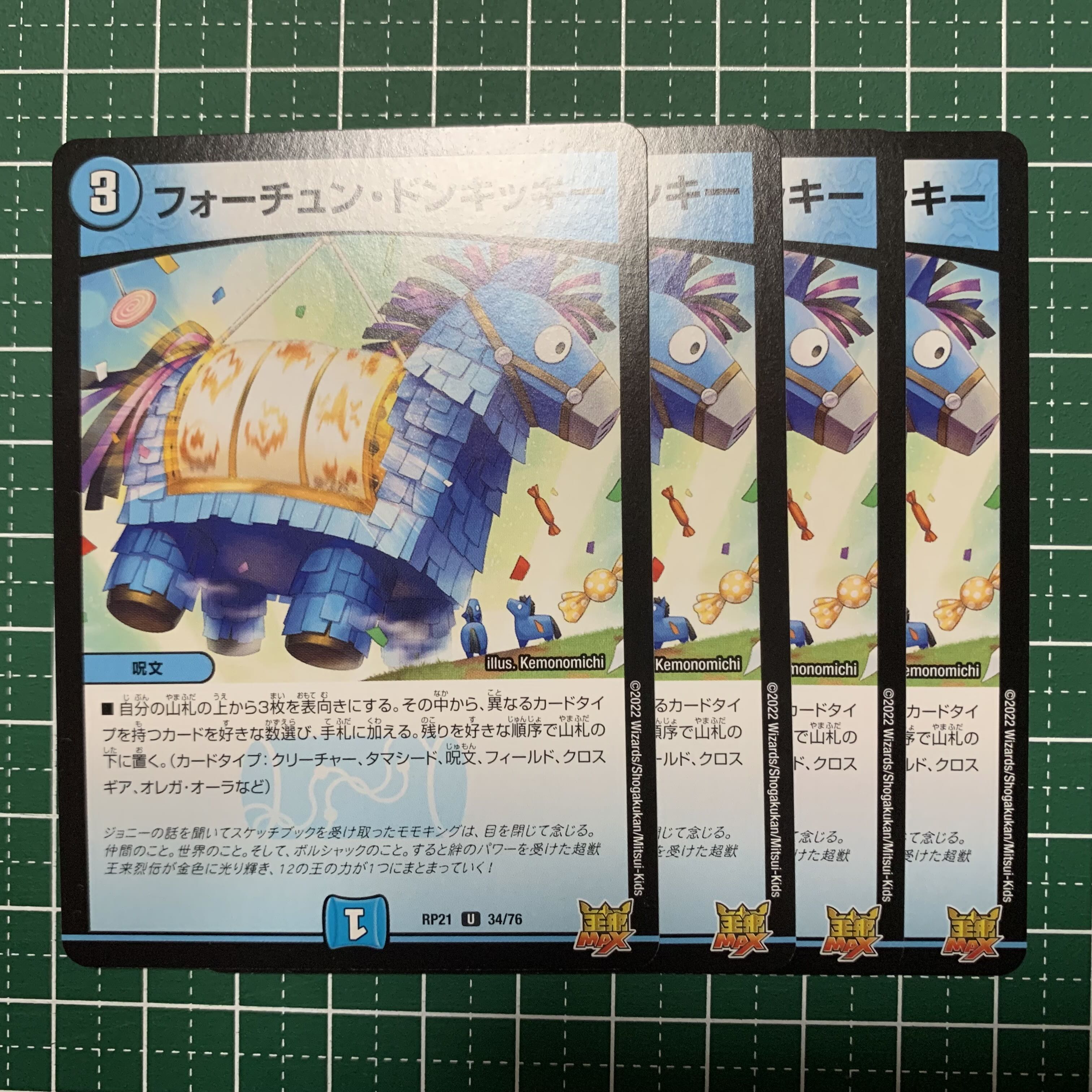 Fortune Donkicky U 34/7 4 sheets