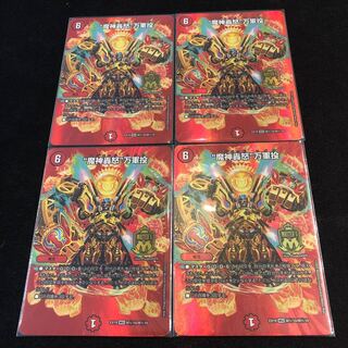 “魔神轟怒”万軍投 MSS M(秘)10/M(秘)10