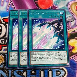 エターナル・エヴォリューション・バースト