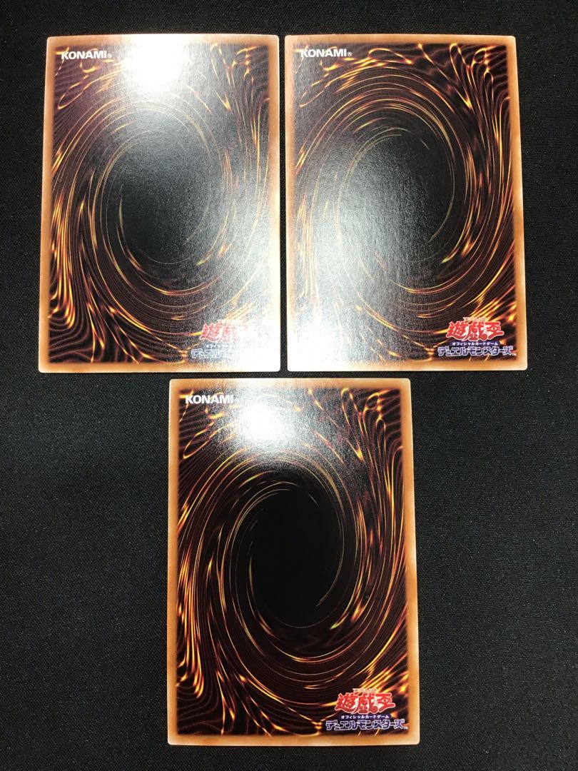 Beast of the Abyss Rubellion Ultimate Rare JP009 Set of 3