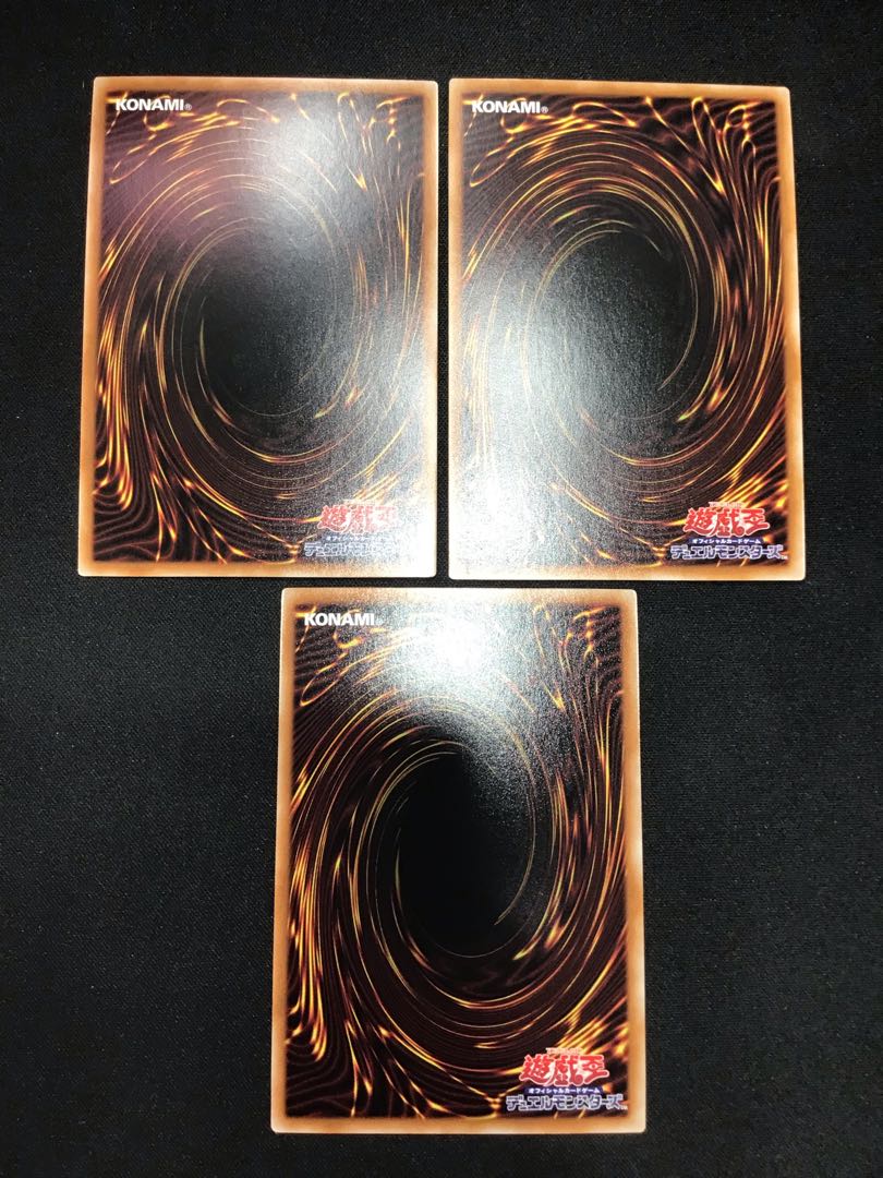 Ultimate Rare JP030, White Silver Princess of the Labyrinth Castle, set of three.