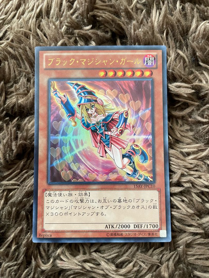 Dark Magician Girl Ultra Rare JP006