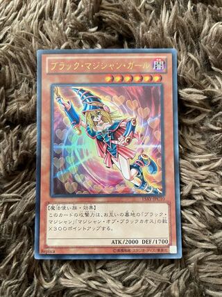 Dark Magician Girl Ultra Rare JP006