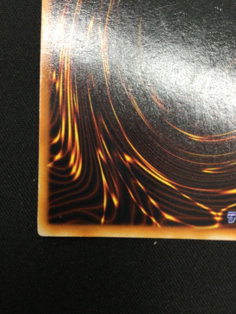 ブラック・マジシャン ウルトラレア 初期【06842-37】