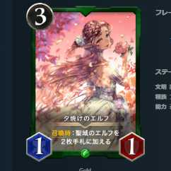 2枚セット　夕焼けのエルフ