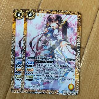 [Diva's daughter] Gleafeon D'Arc