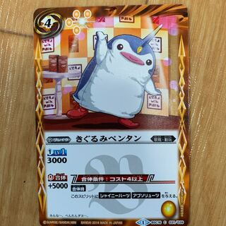 stuffed pentan (Nephrops norvegicus)