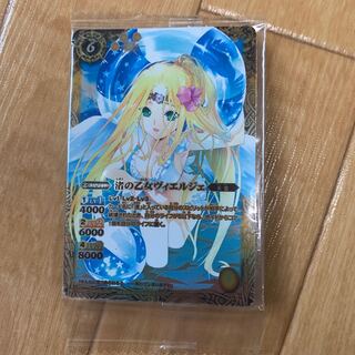 Unopened] Maiden of the shore Vierge