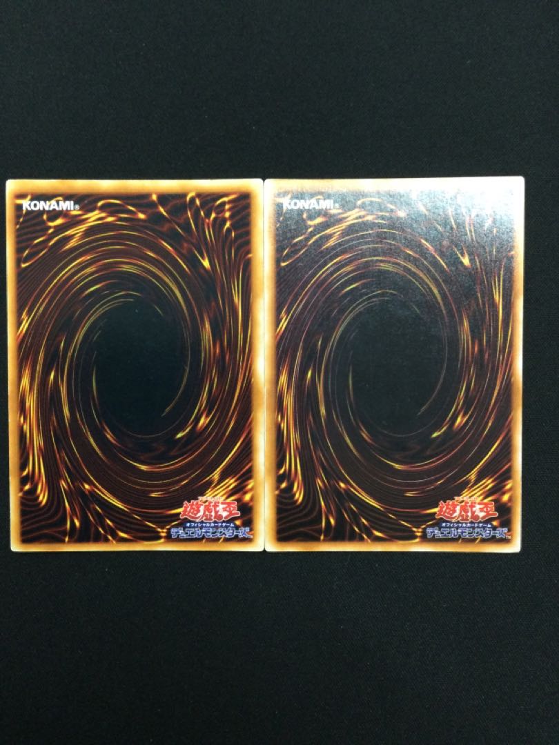 Magician of Chaos Ultra Rare Early [06843-37].