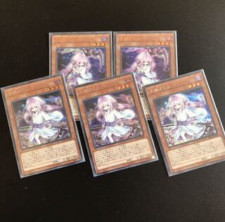 遊戯王,レアコレ3 浮幽さくら