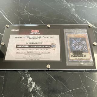 Yu-Gi-Oh [Extremely Beautiful] Red Eyes, Unopened, Prisma 3000-card limited promo.