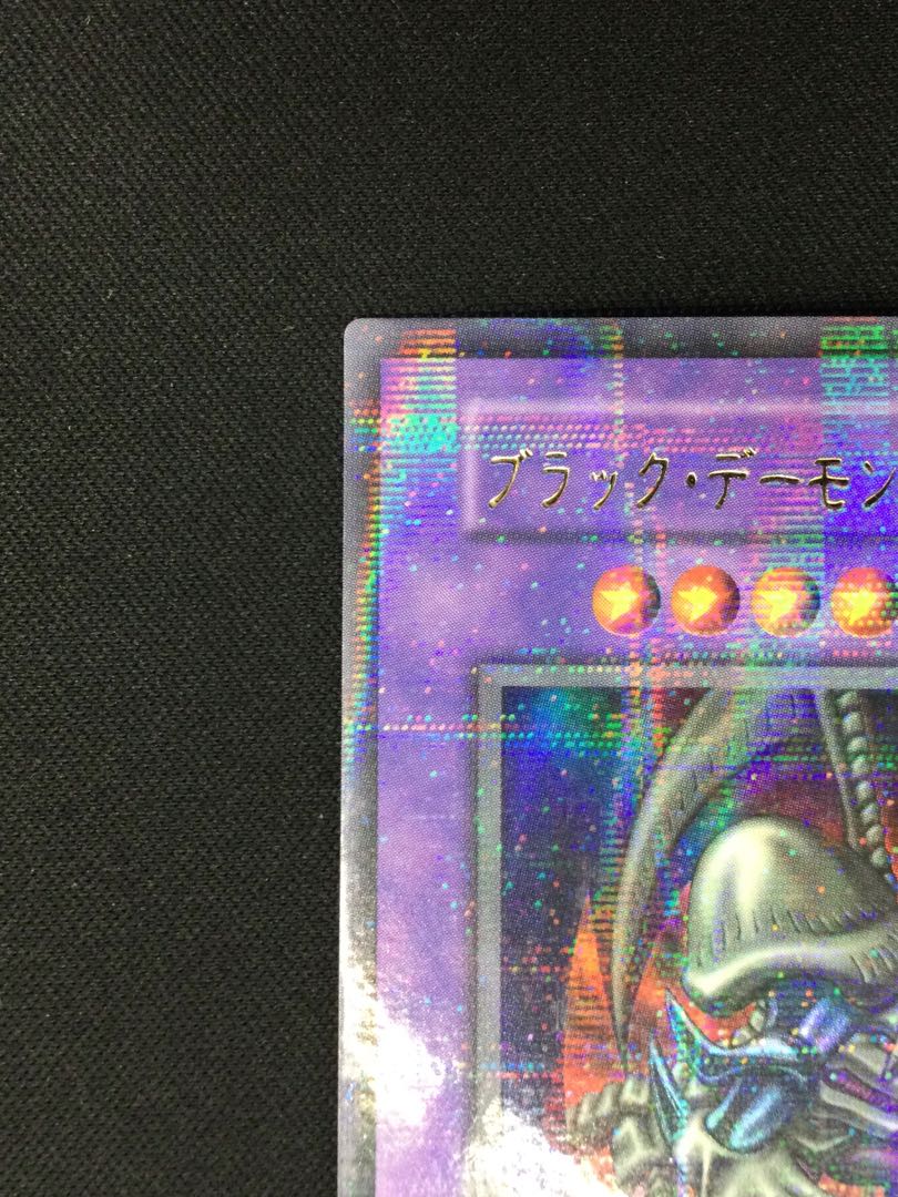 Black Skull Dragon (Updated from: B. Skull Dragon) Ultra-parallel Early [06844-37].