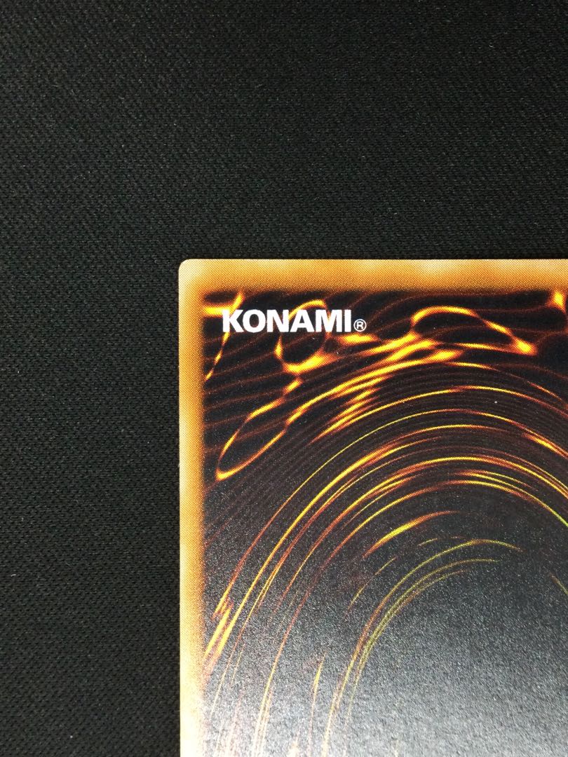 Black Skull Dragon (Updated from: B. Skull Dragon) Ultra-parallel Early [06844-37].