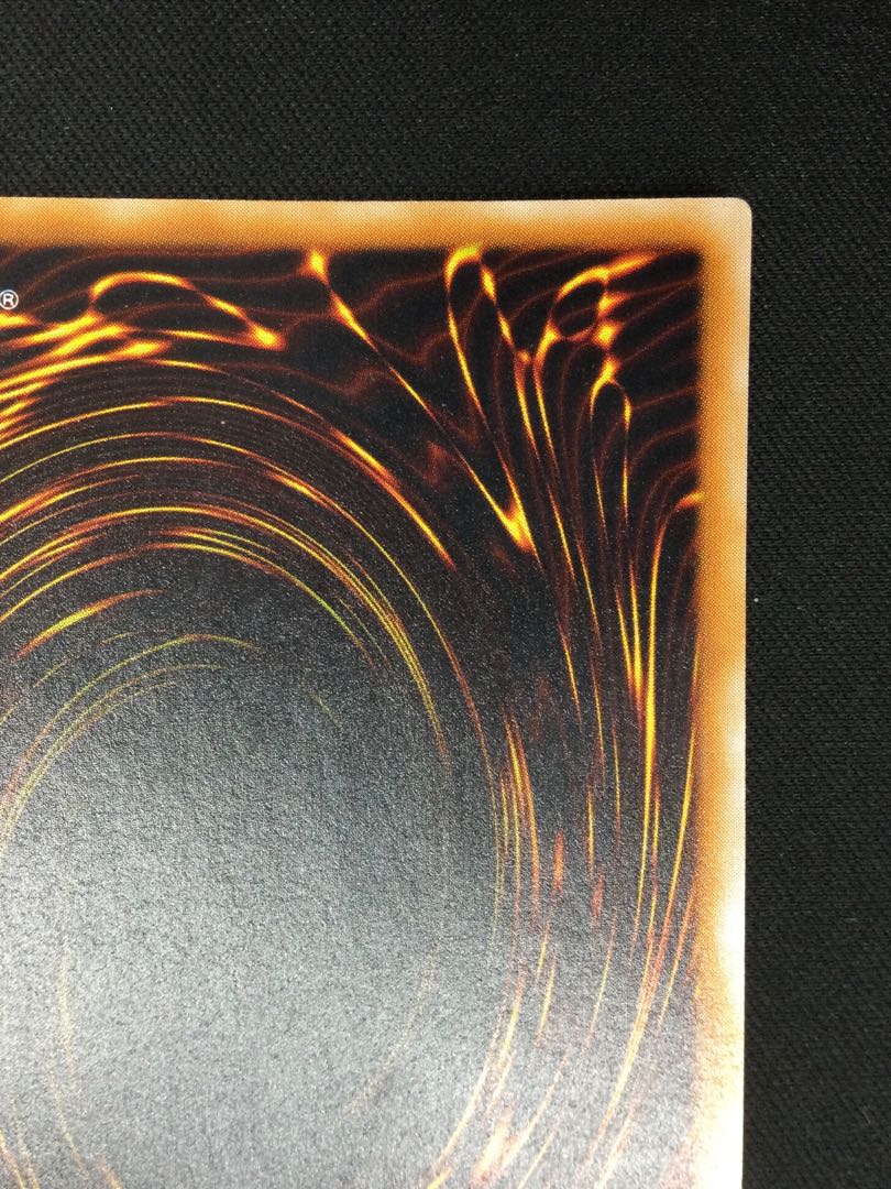 Black Skull Dragon (Updated from: B. Skull Dragon) Ultra-parallel Early [06844-37].