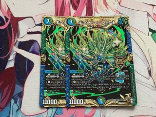 King Manifesto KGM KM3/KM3 Set of 2