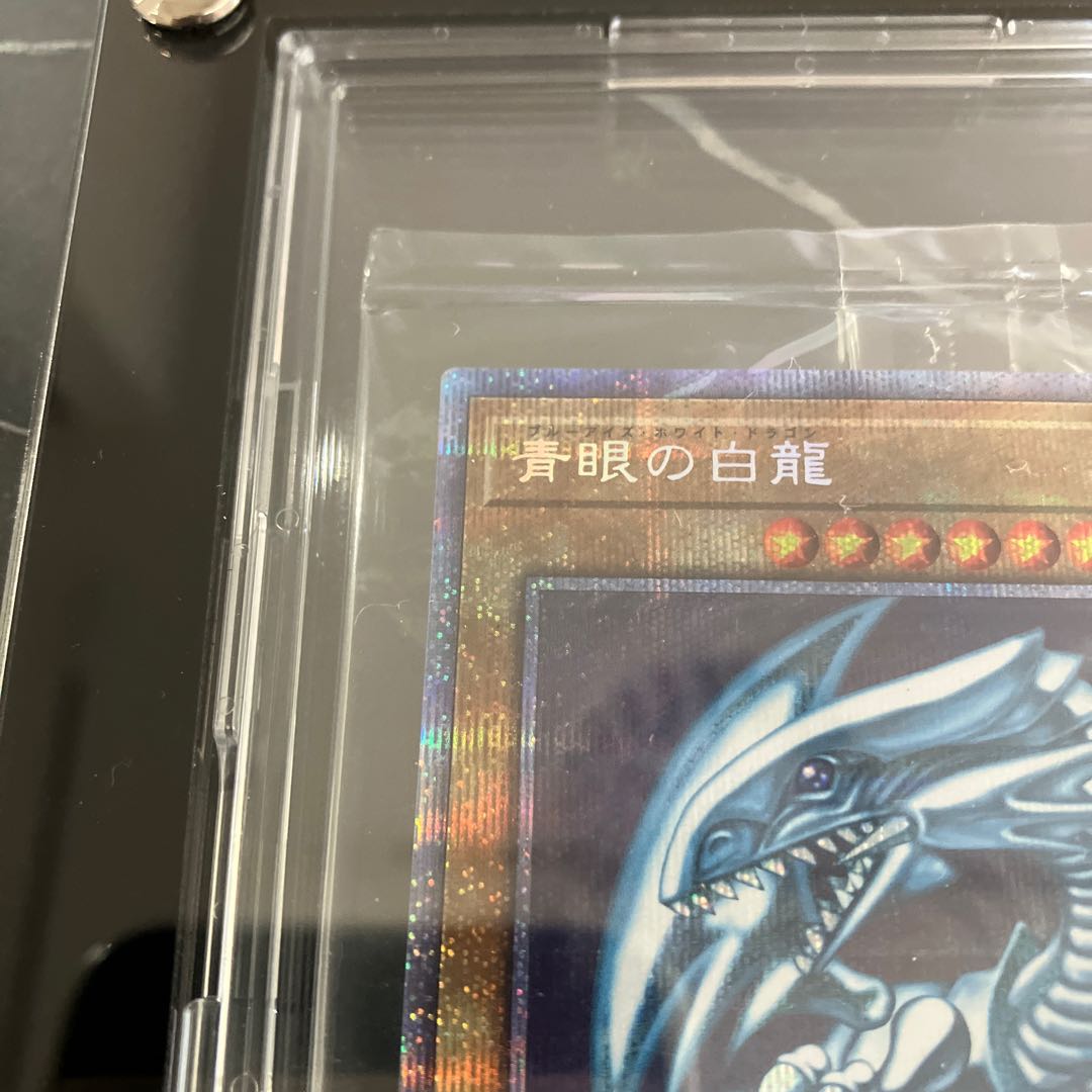 Yu-Gi-Oh [Extremely Beautiful] Snubbull Eyes Unopened Prisma Limited to 3000 copies