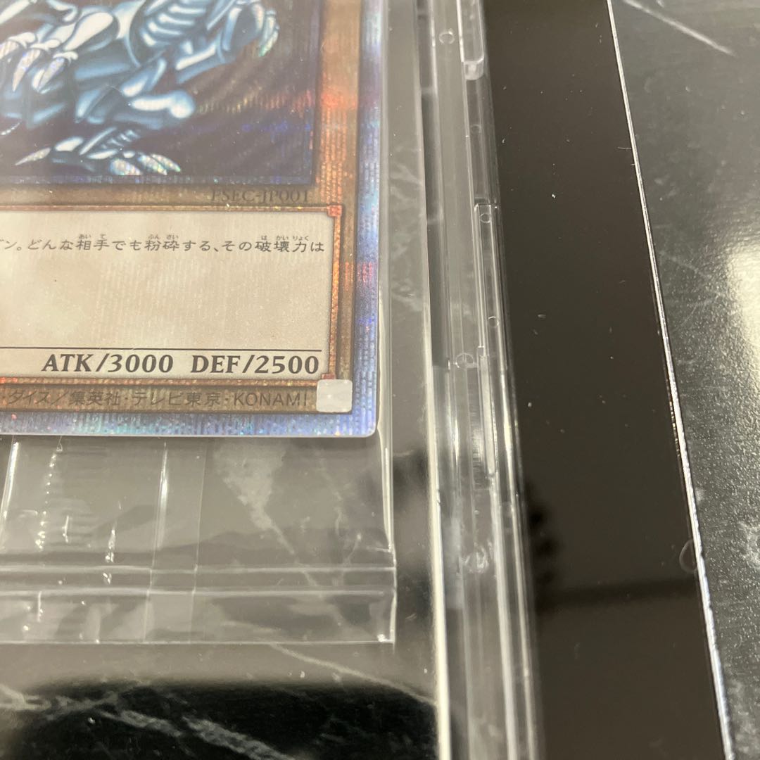 Yu-Gi-Oh [Extremely Beautiful] Snubbull Eyes Unopened Prisma Limited to 3000 copies