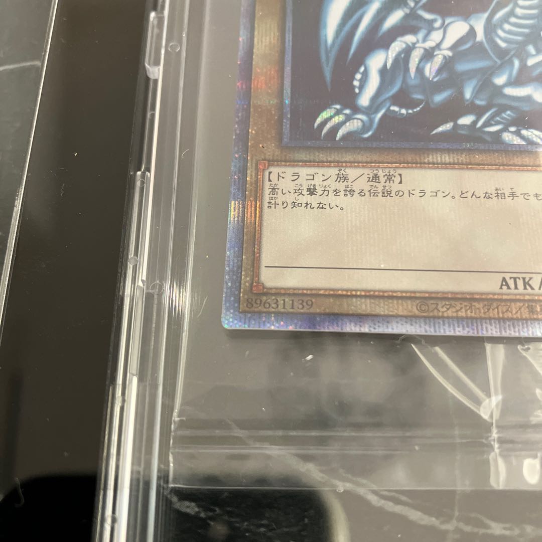 Yu-Gi-Oh [Extremely Beautiful] Snubbull Eyes Unopened Prisma Limited to 3000 copies