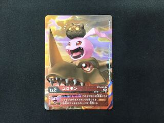 Colomon (Challenge Cup)