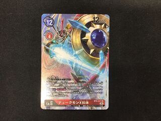 Dukemon X antibody Parallel