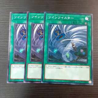 Twin Twisters Normal JP032 1枚