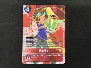 Keito Matsuda Parallel